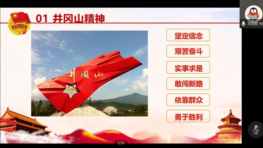 星空·xingkong体育官方网站