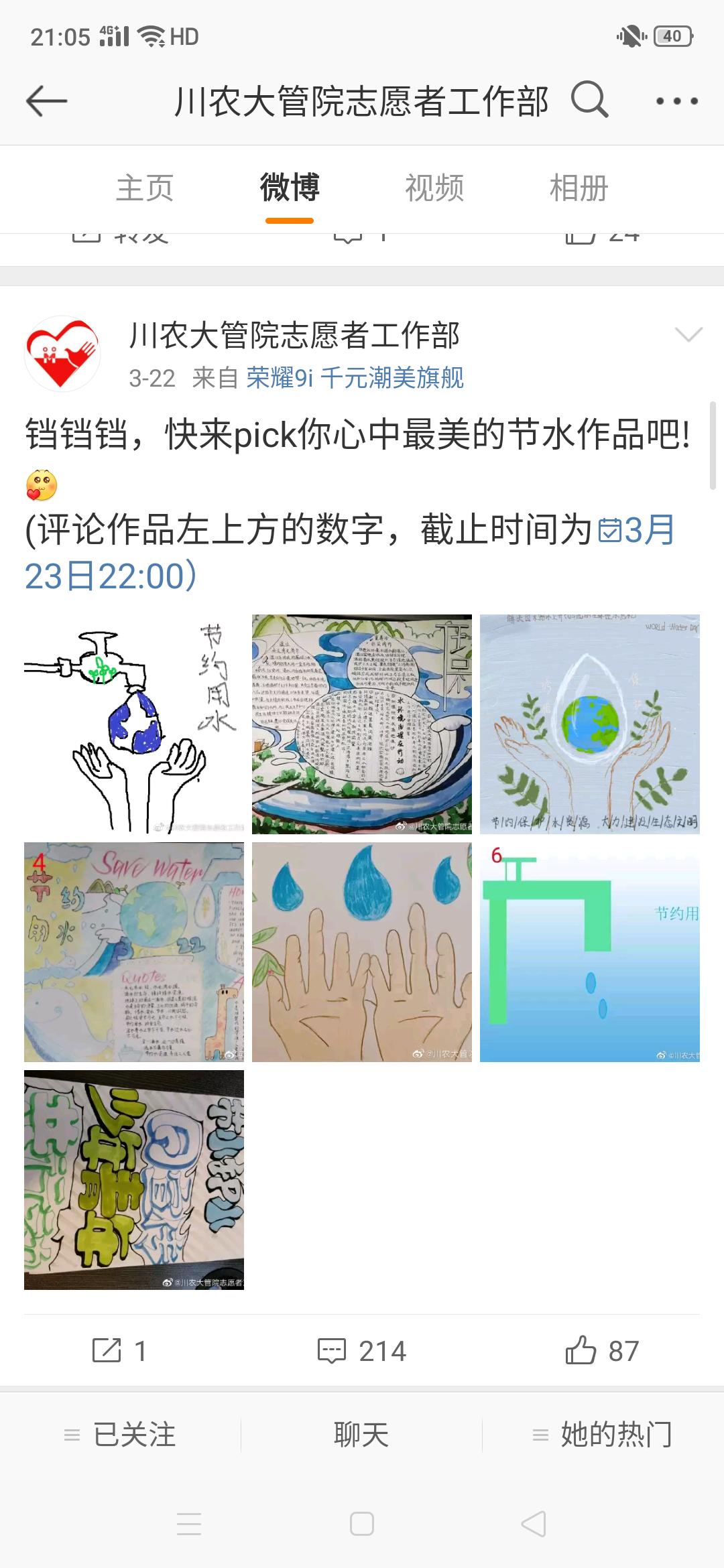 星空·xingkong体育官方网站