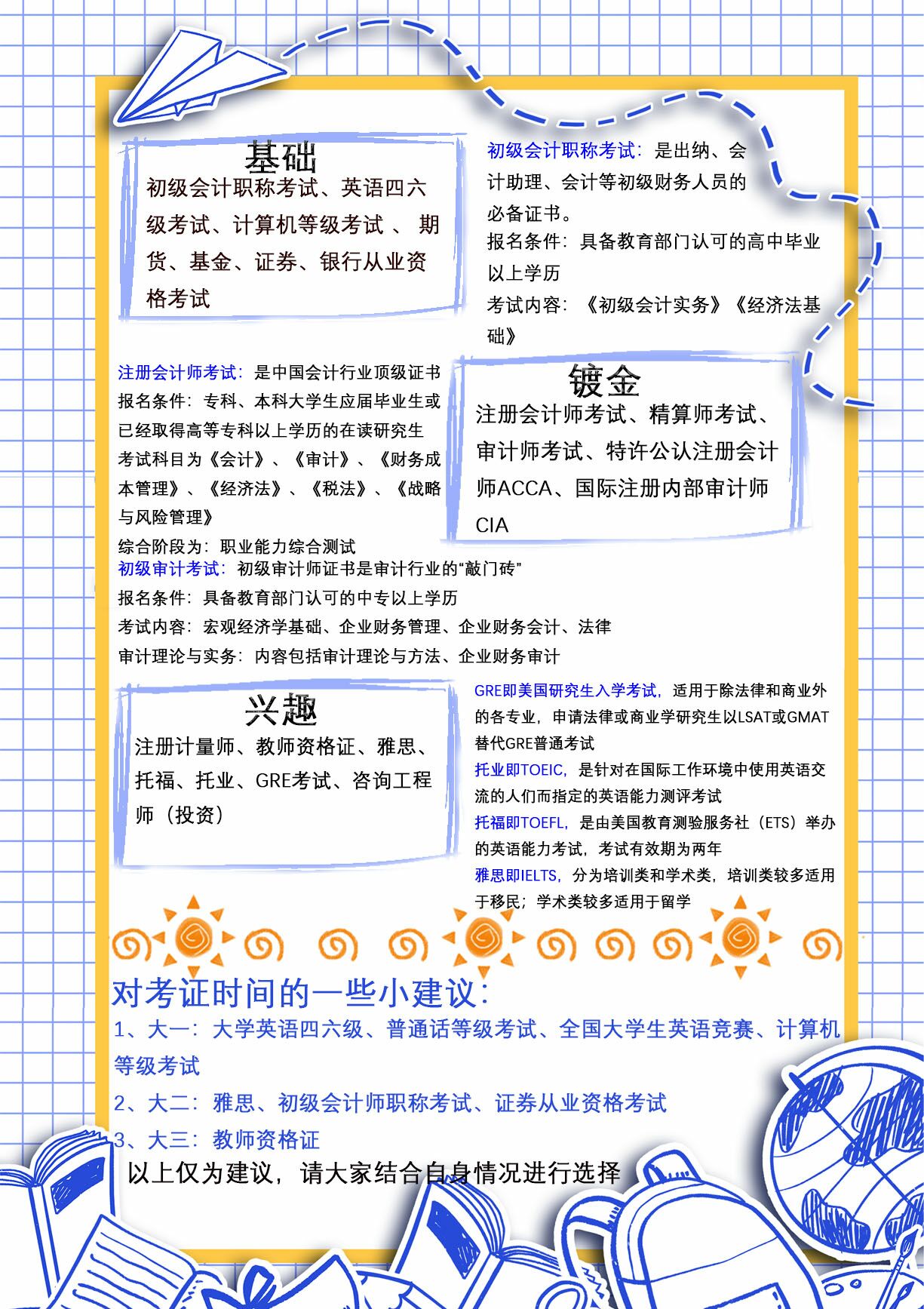 星空·xingkong体育官方网站