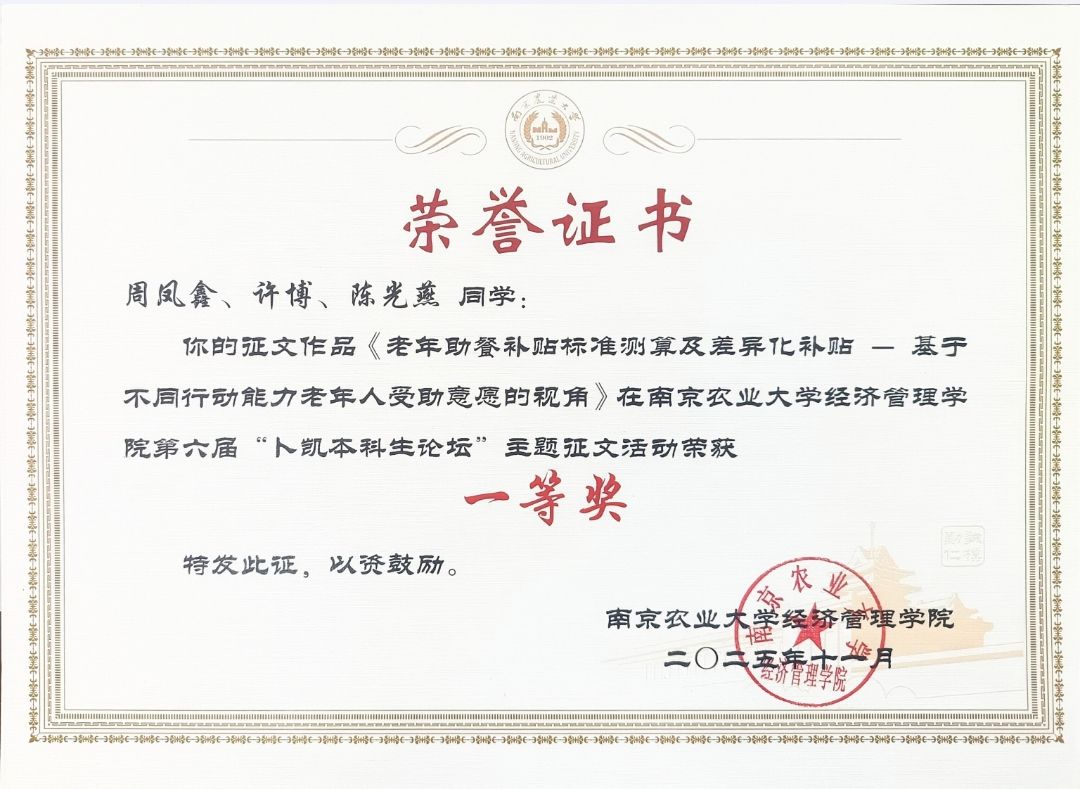 星空·xingkong体育官方网站
