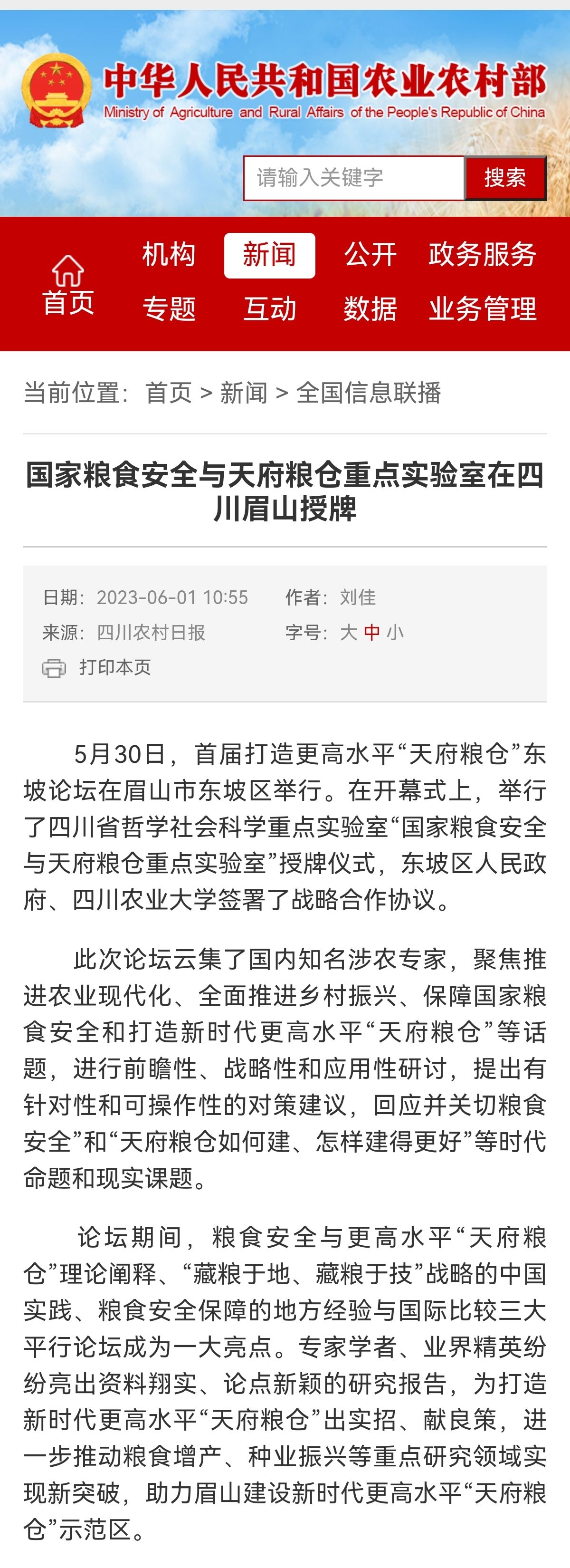 星空·xingkong体育官方网站
