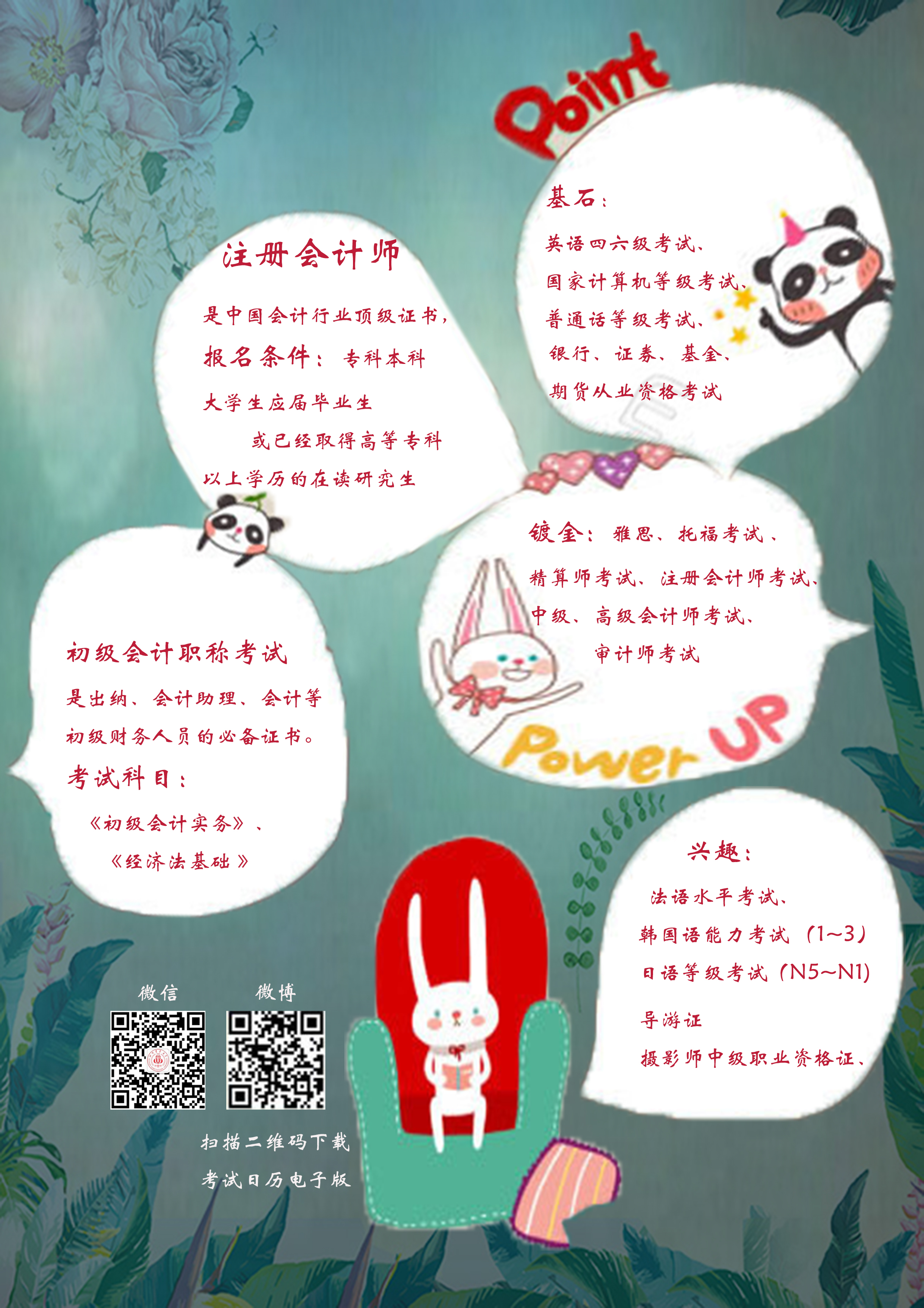 星空·xingkong体育官方网站