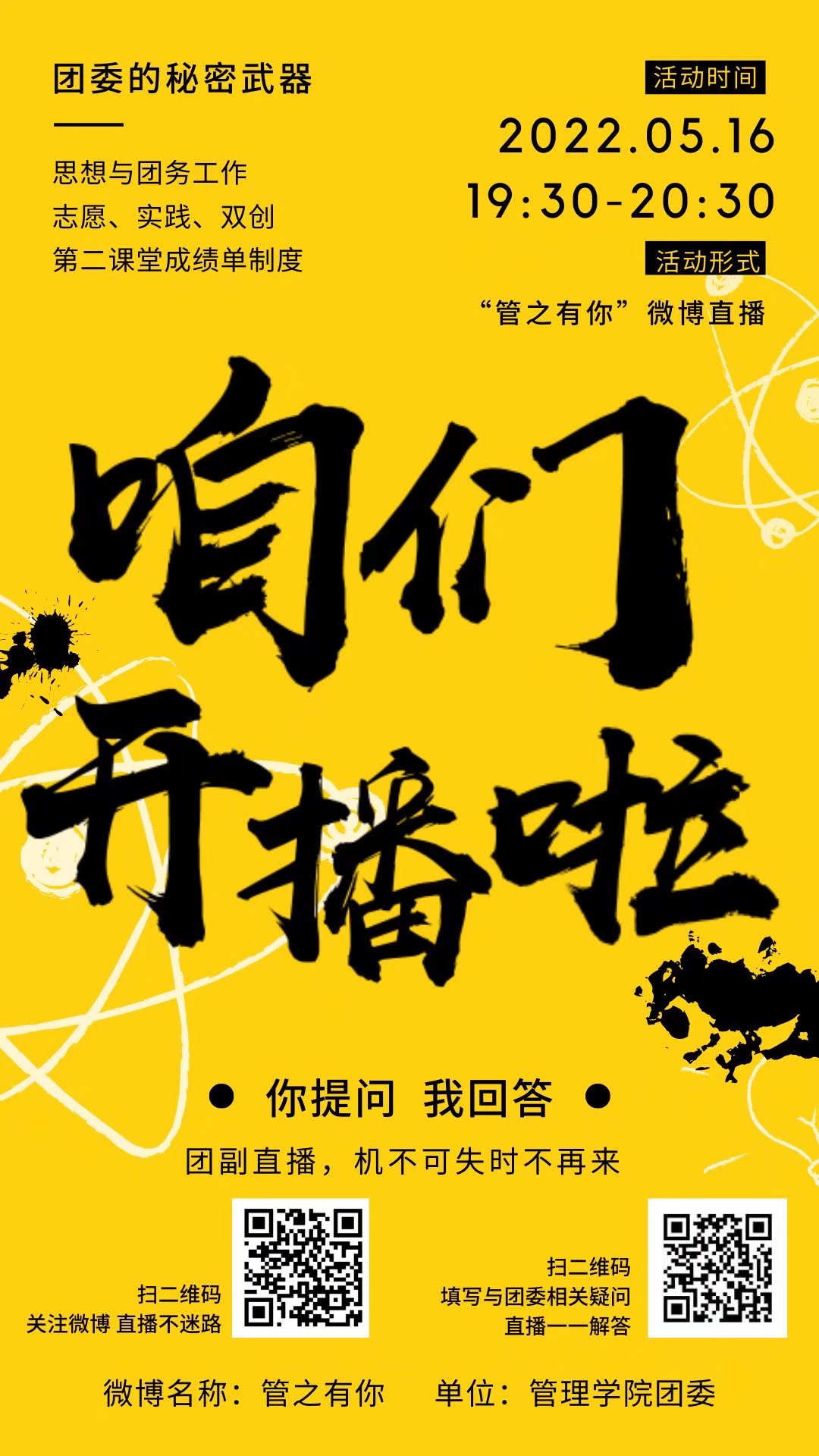 星空·xingkong体育官方网站