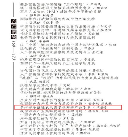 星空·xingkong体育官方网站