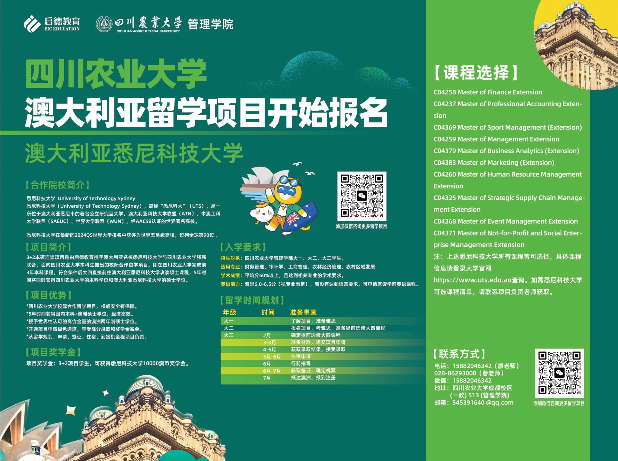 星空·xingkong体育官方网站