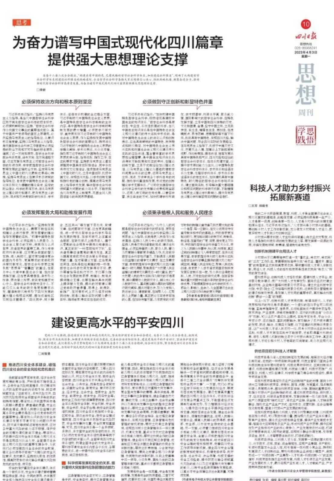 星空·xingkong体育官方网站