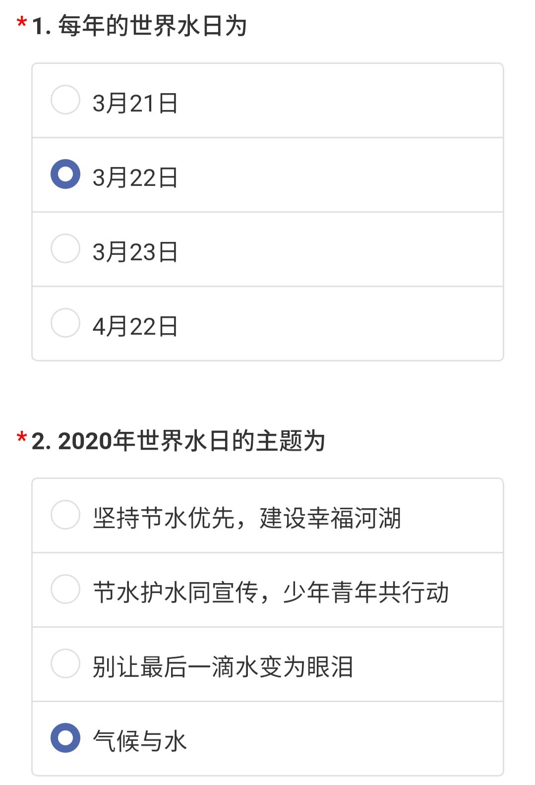 星空·xingkong体育官方网站