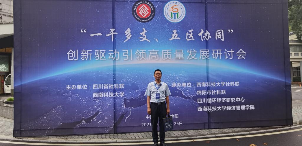 星空·xingkong体育官方网站
