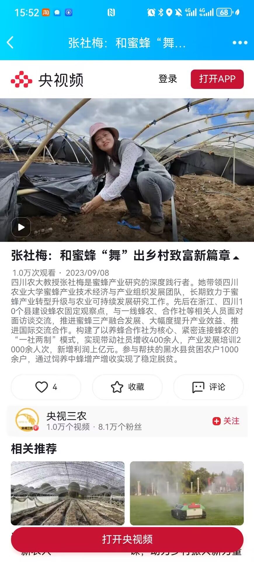 星空·xingkong体育官方网站