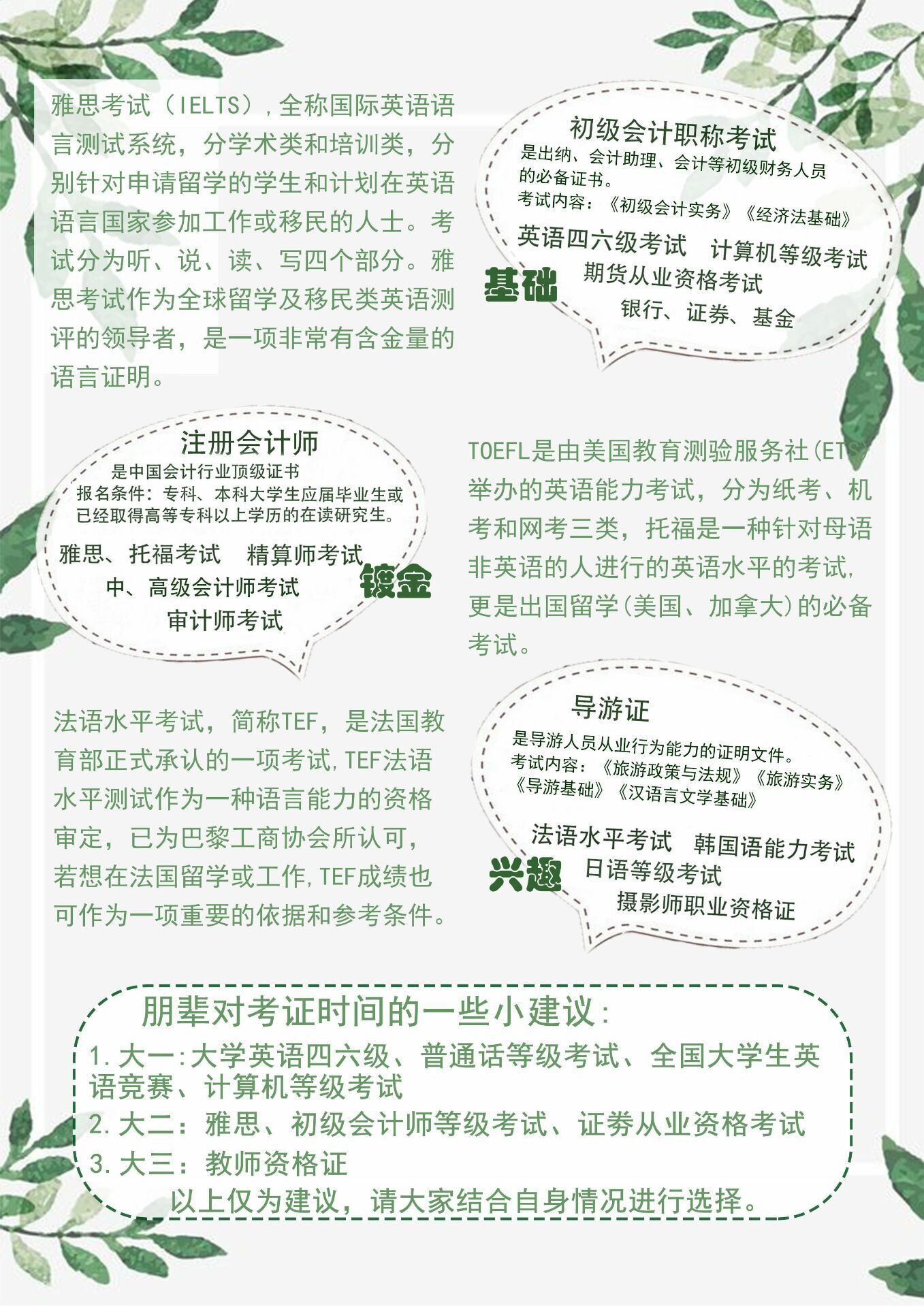 星空·xingkong体育官方网站