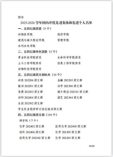 94901fb7-38cd-4fc5-89d6-3a2575bd763c