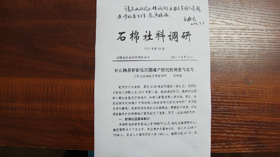 星空·xingkong体育官方网站